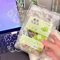 在飛比找蝦皮購物優惠-曉明精品店0卡0脂葡萄烏龍茶包組閤水果茶獨立包裝茉莉花茶三角