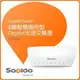 【0780】SAPIDO GS810w 8埠智慧兩用型Gigabit光速交換器