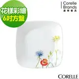 在飛比找遠傳friDay購物優惠-(任選)【美國康寧 CORELLE】康寧花漾彩繪方形6吋平盤