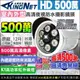 C【無名】SONY 監視器 攝影機 5MP 五百萬 500萬 鏡頭 防水 槍型 紅外線夜視 台灣製 含稅 GC