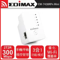 在飛比找PChome24h購物優惠-EDIMAX 訊舟 EW-7438RPn Mini N300