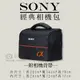 焦點攝影@索尼 Sony 經典相機包 一機二鏡 1機2鏡 側背斜背單肩背 可手提攜帶方便 防潑水 單眼 類單眼適用 副廠
