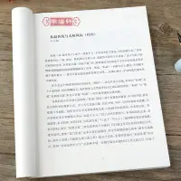 在飛比找Yahoo!奇摩拍賣優惠-金牌書院  白蕉講授書法 王家新 名家書法教學理論 紹述學識