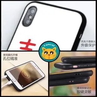 喜字結婚情侶6s適用XSMAX手機殼8plus磨砂iphone7軟殼11E喜慶紅XR