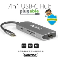 在飛比找蝦皮商城優惠-Plugable USB-C 集線器 支援 M1 系列 晶片