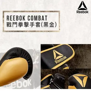 Reebok 拳擊訓練手套 黑金 (共三規格) 散打手套 格斗搏擊 拳套 RSCB-11117GB【樂買網】
