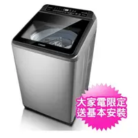在飛比找momo購物網優惠-【CHIMEI 奇美】18公斤變頻洗衣機(WS-P188VS