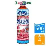 在飛比找遠傳friDay購物優惠-優鮮沛蔓越莓綜合果汁500ml*4入