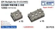 BUNKER IJN35123 1/350 IN Skylight Set D(CLOSE) 3D Print Set