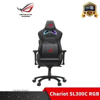 在飛比找PChome24h購物優惠-ROG Chariot SL300C RGB 電競椅