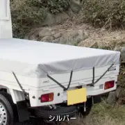 BONFORM Mini Trucks Tonneau Cover Silver Kei Acty Sambar Carry Hijet Minicab