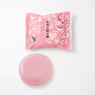 京都藝妓頭yojiya 香皂