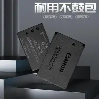 在飛比找Yahoo!奇摩拍賣優惠-相機電池佳能LP-E12原裝電池充電器M200 M50二代 