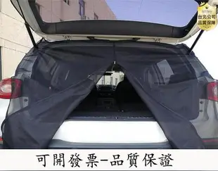 百货精品【台灣質保】汽車尾門蚊帳 車尾蚊帳 汽車防蚊紗窗 防蚊網 車用紗窗 車泊蚊帳 車宿蚊帳 汽車紗窗