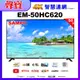 【SAMPO 聲寶】50型4K低藍光HDR智慧聯網顯示器(EM-50HC620福利品)