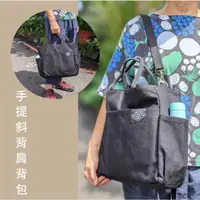 在飛比找ETMall東森購物網優惠-【悅康品家-品悅小物】帆布托特包(熱銷 A4可 三用 手提 