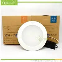 在飛比找PChome商店街優惠-附發票 旭光 LED 全電壓 高亮度 崁燈 15CM 20W