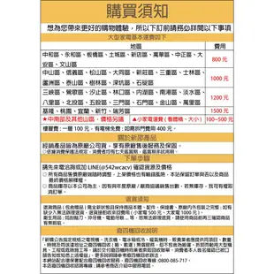 +新家電館+【Panasonic 國際牌 F-H14CND-K】奢華型14吋 8段速 ECO溫控微電腦遙控DC直流電風扇