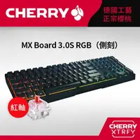 在飛比找momo購物網優惠-【Cherry】Cherry MX Board 3.0S R