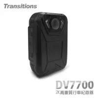 在飛比找PChome24h購物優惠-全視線 DV7700 1296P高畫質 安霸A7晶片 防水防