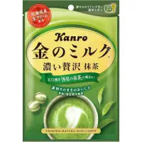 在飛比找蝦皮購物優惠-Kanro抹茶牛奶糖(66克)