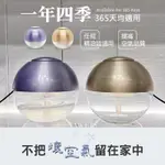 不加濕的香氛機《日本最新洗淨機》鋁合金空氣水洗香薰機PM2.5甲醛煙塵 空氣淨化機 芳香 精油機 擴香 24H 現貨