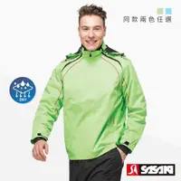 在飛比找momo購物網優惠-【SASAKI】多功能保暖熱身運動夾克外套-男-兩色任選
