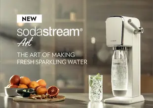 【Sodastream】 ART 自動扣瓶氣泡水機(白色) (7.9折)