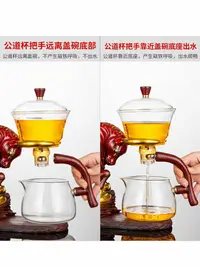 在飛比找樂天市場購物網優惠-茶具套裝客廳茶盤家用自動玻璃茶壺泡茶功夫茶杯一體懶人泡茶神器