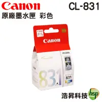 在飛比找樂天市場購物網優惠-CANON CL-831 CL831 C 彩色 原廠墨水匣 