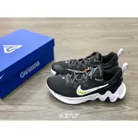 在飛比找蝦皮購物優惠-【Fashion SPLY】Nike Giannis Imm