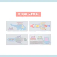 在飛比找蝦皮商城優惠-【Pato Pato】EVA 空白塗鴉拼圖(款式隨機)/幼兒