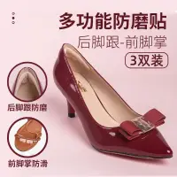 在飛比找蝦皮購物優惠-Self-adhesive silicone prevent