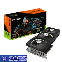 在飛比找蝦皮商城優惠-技嘉 RTX4070Ti GAMING OC 12G 顯示卡