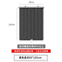 在飛比找樂天市場購物網優惠-伸縮遮陽簾 遮陽窗簾 遮光窗簾 汽車自動卷簾遮陽擋隔熱簾車載