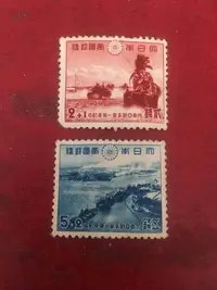 在飛比找Yahoo!奇摩拍賣優惠-日本郵票，1942年偷襲珍珠港2全新票，品相如圖，1957