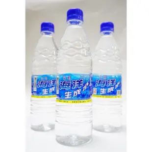 台鹽海洋生成水～570ml