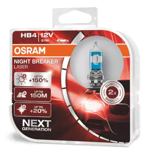 OSRAM 歐司朗 耐激光+150% HB4 NIGHT BREAKER燈泡 公司貨 汽車升級型鹵素大燈 淡黃光 車燈