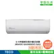 TECO 東元 9-10坪 R32一級變頻冷專分離式空調(MA50IC-GA2/MS50IC-GA2MA50IC-GA2