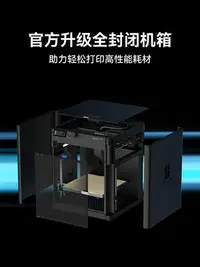 在飛比找Yahoo!奇摩拍賣優惠-Bambu Lab拓竹3D打印機 P1P 全自動調平大尺寸P