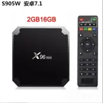 【免運】可開發票 機上盒 X96 MINI S905W 機頂盒2G\16G 安卓7.14K高清智能網絡播放器TVBOX