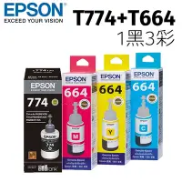 在飛比找Yahoo奇摩購物中心優惠-EPSON T774/T664 原廠墨水匣組合包 (一黑三彩