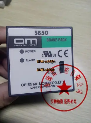 【可開發票】原裝正品東方SB50 SBR502 K0250-D DSC-U DSCD6EC議價