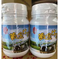 在飛比找蝦皮購物優惠-快速出貨！新包裝 上豐黃金牛初乳錠、民間農會黃金初乳錠