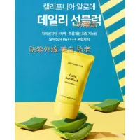 在飛比找蝦皮購物優惠-韓國代購♤Nature Republic 蘆薈日常 粉調 防