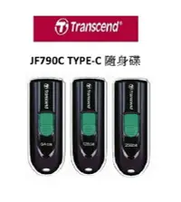 在飛比找樂天市場購物網優惠-創見 TRANSCEND JF790C 64GB/128G/