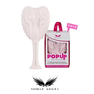 Tangle Angel 伸縮自如天使梳(糖霜粉)