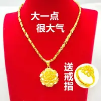 在飛比找樂天市場購物網優惠-【可開發票】越南沙金項鏈女款 純金色假黃金999 鍍金24K