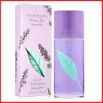 ELIZABETH ARDEN 伊莉莎白雅頓 綠茶薰衣草女性淡香水 100ML｜期間限定◆秋冬迷人香氛