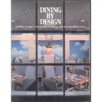 在飛比找蝦皮商城優惠-DINING BY DESIGN -978094337004